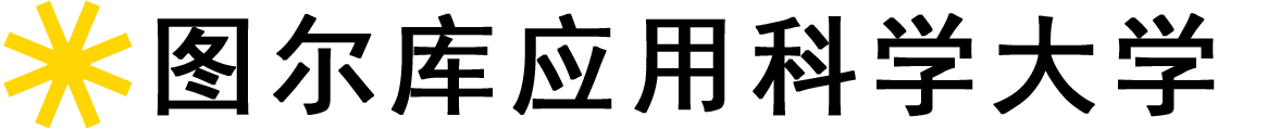 芬兰图尔库应用科学大学logo